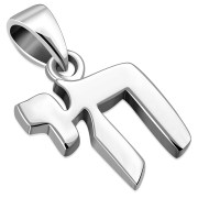 Sterling Silver Hai Pendant, pn85