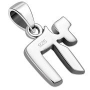 Sterling Silver Hai Pendant, pn85