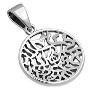 Small Silver Shema Yisrael Pendant, pn627