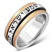 Silver with 9K Gold - Shema Yisrael - Hear, O Israel, The Lord Our God, The Lord Is One - Kabbalah Spinning Band Ring - RP904